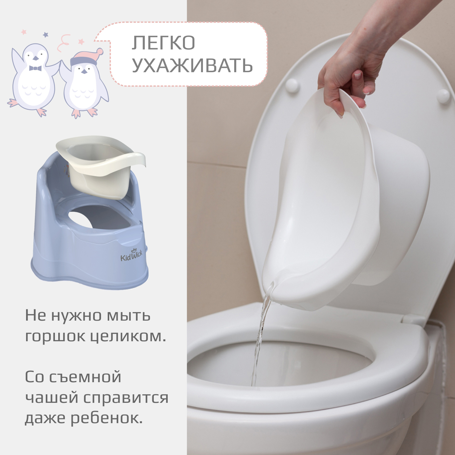 Горшок детский KidWick Королевский фиолетовый с белой крышкой - фото 4