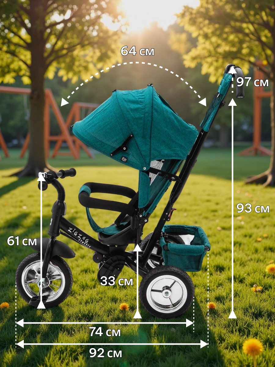 Трехколесный велосипед ZigZag 12 дюймов - фото 2