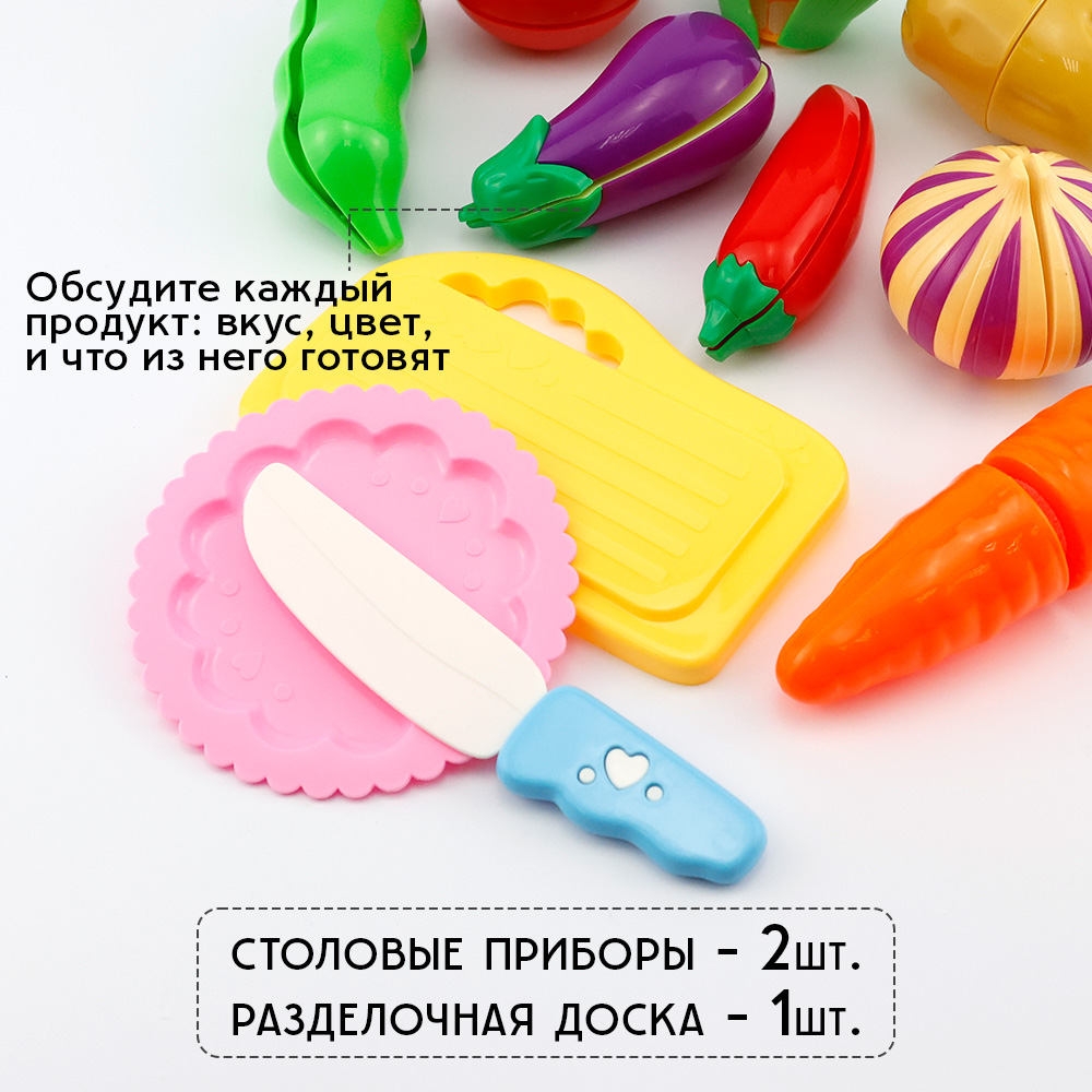 Игрушка TIPTOPOLIS продукты - фото 11