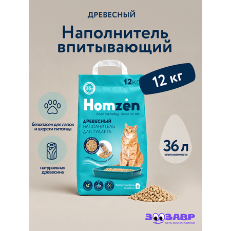 Наполнитель Homzen древесный 36 л 12 кг впитывающий, древесный