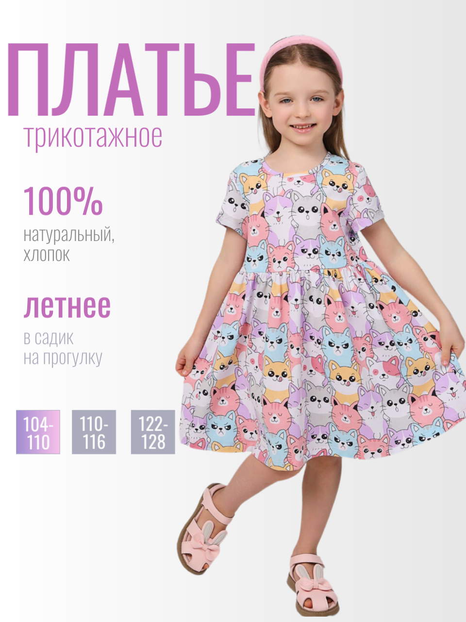 Платье YOULALA 1871100407 - фото 2