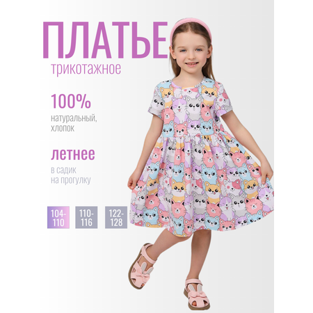 Платье YOULALA