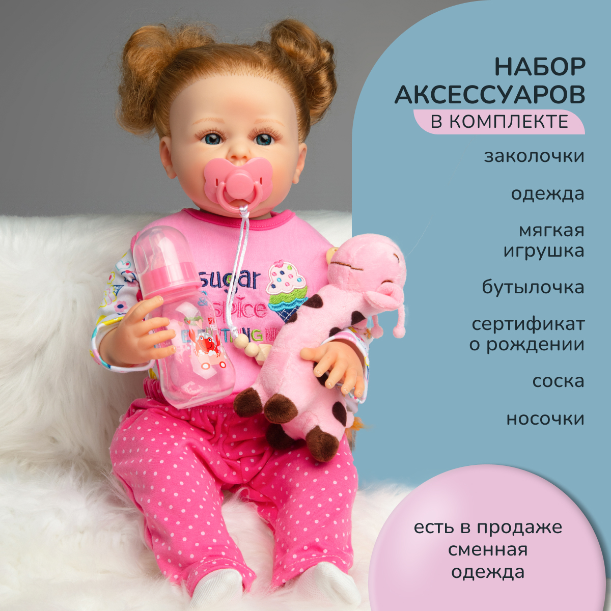Кукла пупс QA BABY Милана 5509 - фото 12