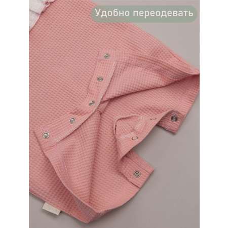 Песочник ТРИЯ