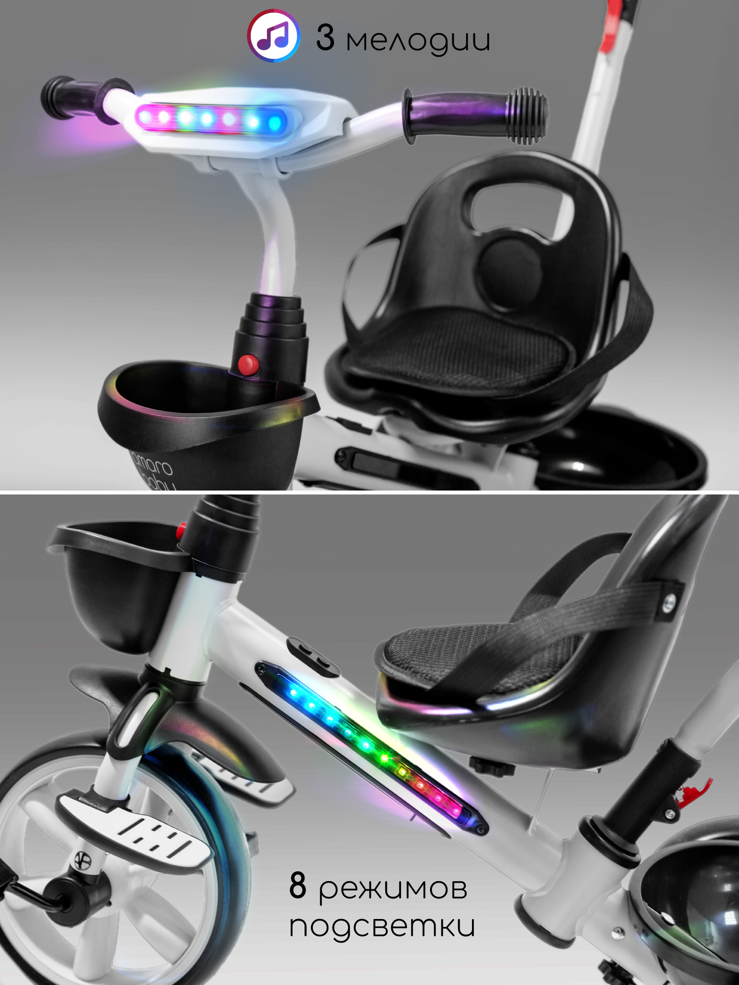 Трехколесный велосипед Amarobaby 8 дюймов - фото 2