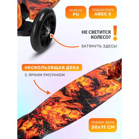 Самокат CITYRIDE трехколесный
