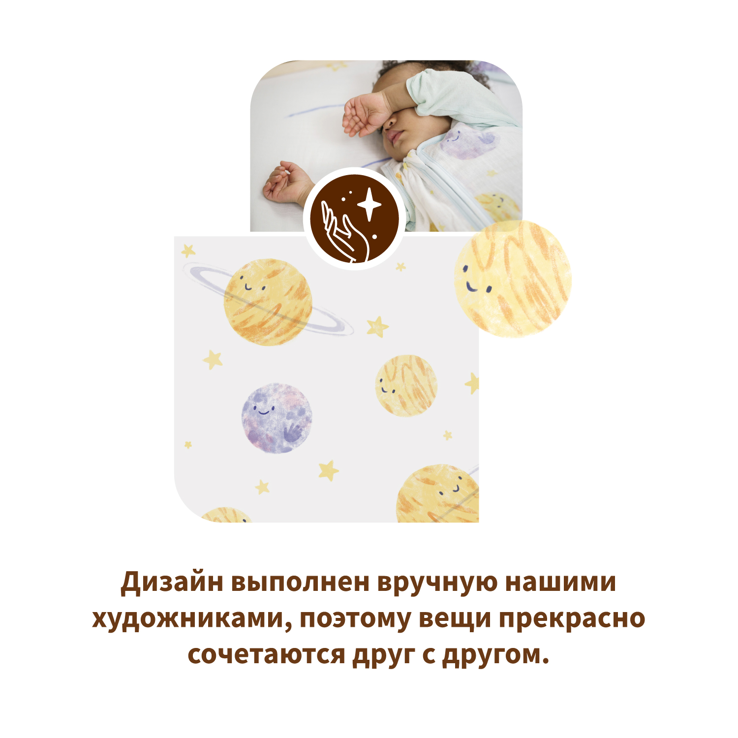 Конверт в коляску Qwhimsy - фото 11