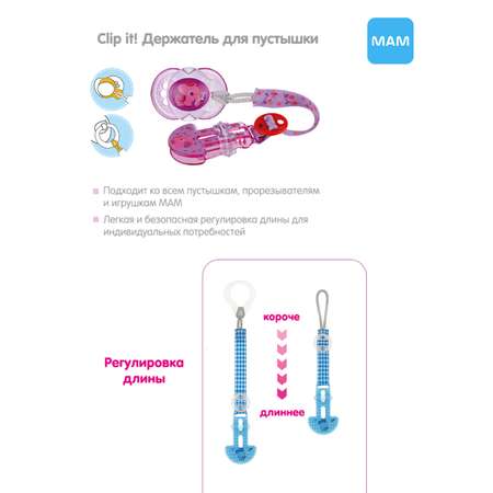 Пустышка MAM силикон ортодонтическая от 6 мес. 2 шт.