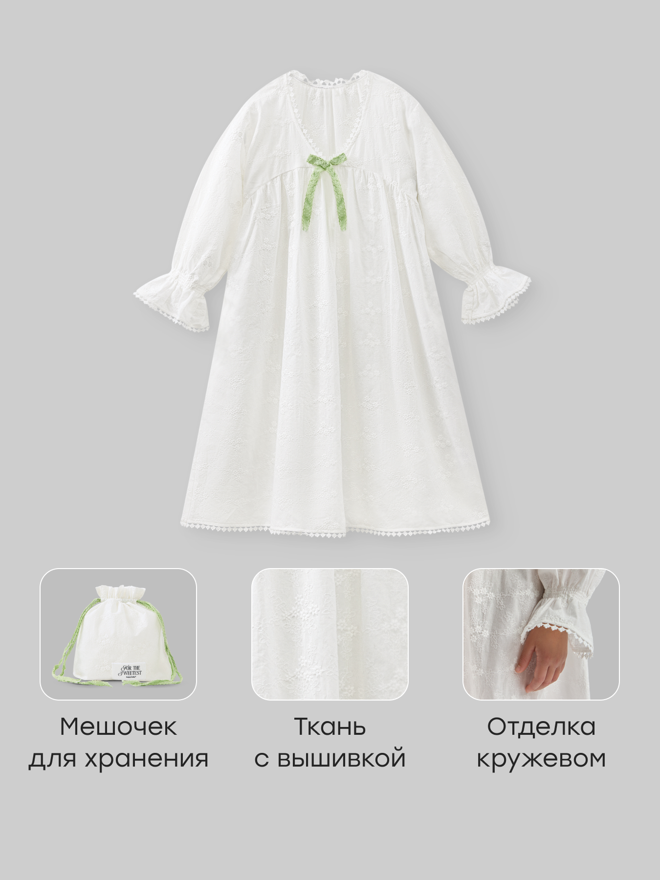 Ночная сорочка Happy Baby 88680-1_white - фото 2