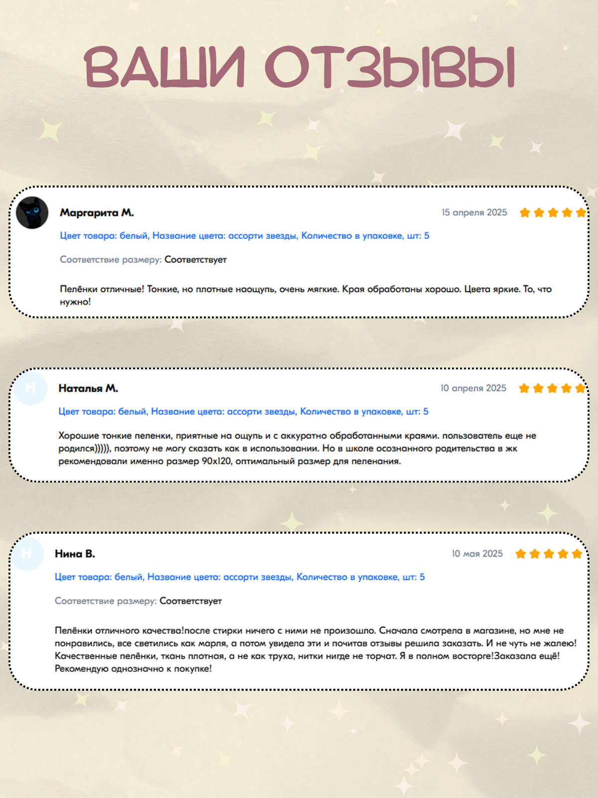 Пелёнка Чудо-Чадо Ассорти ситец 90х120 см 5 шт. - фото 6