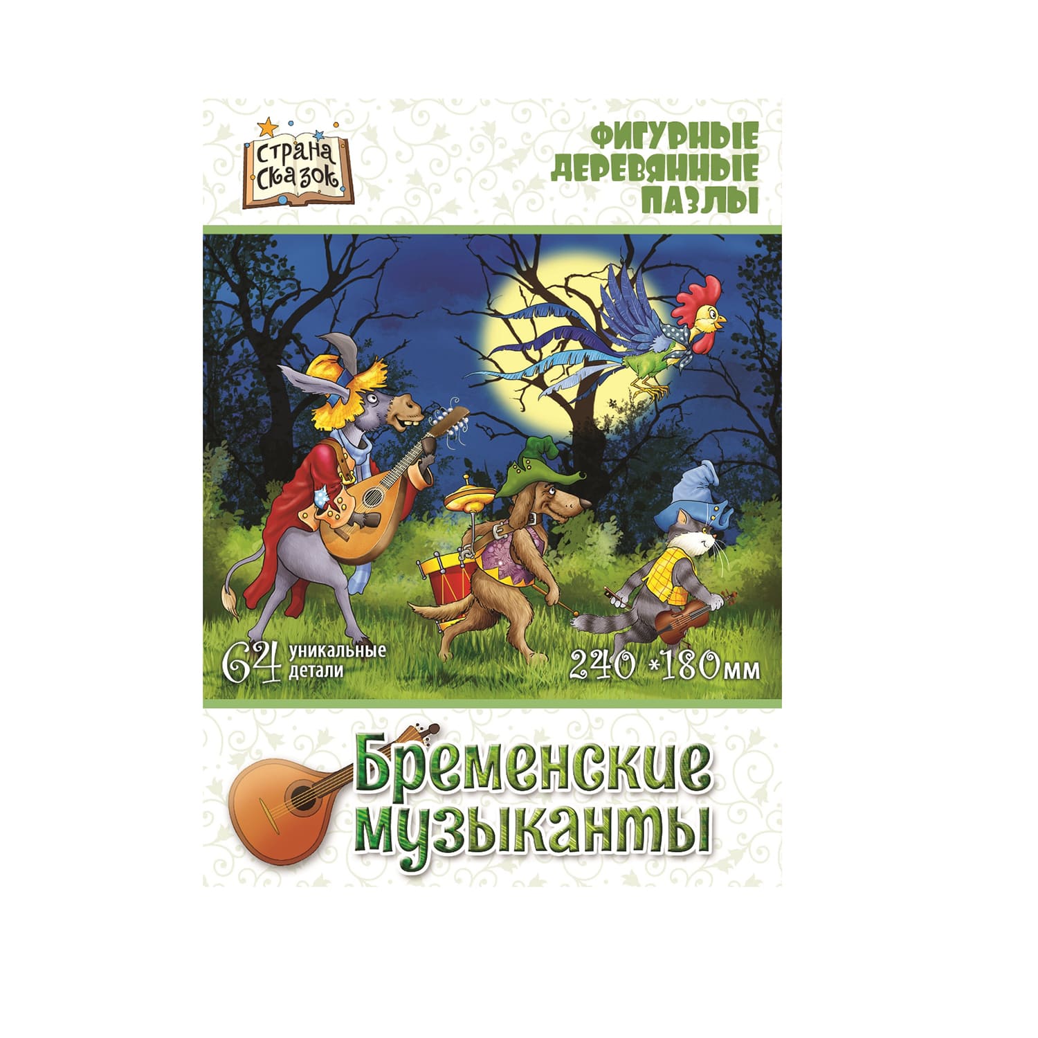 Пазл Нескучные игры - фото 1