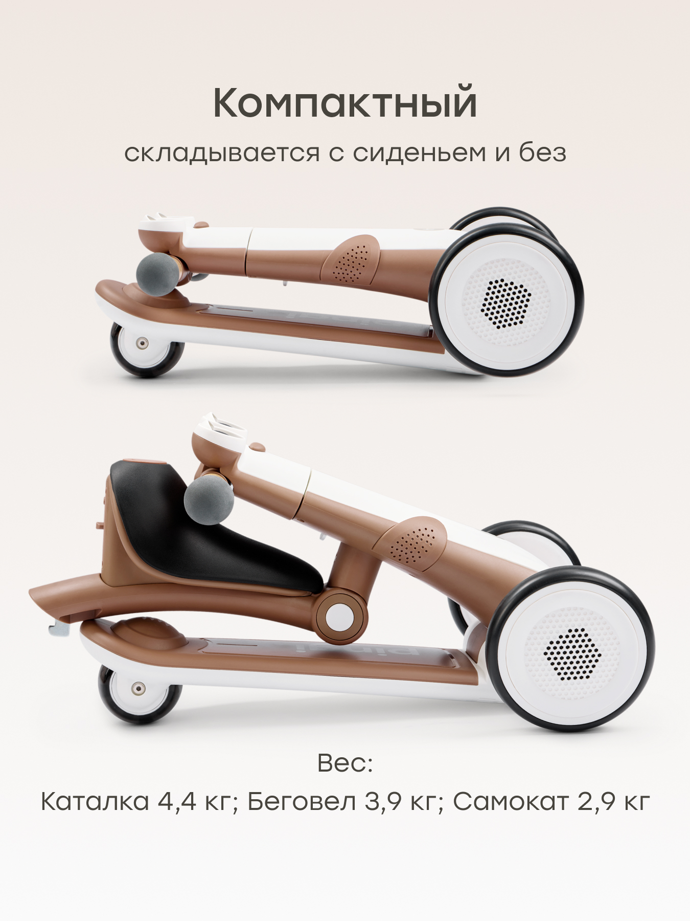 Трехколесный беговел Happy Baby - фото 9