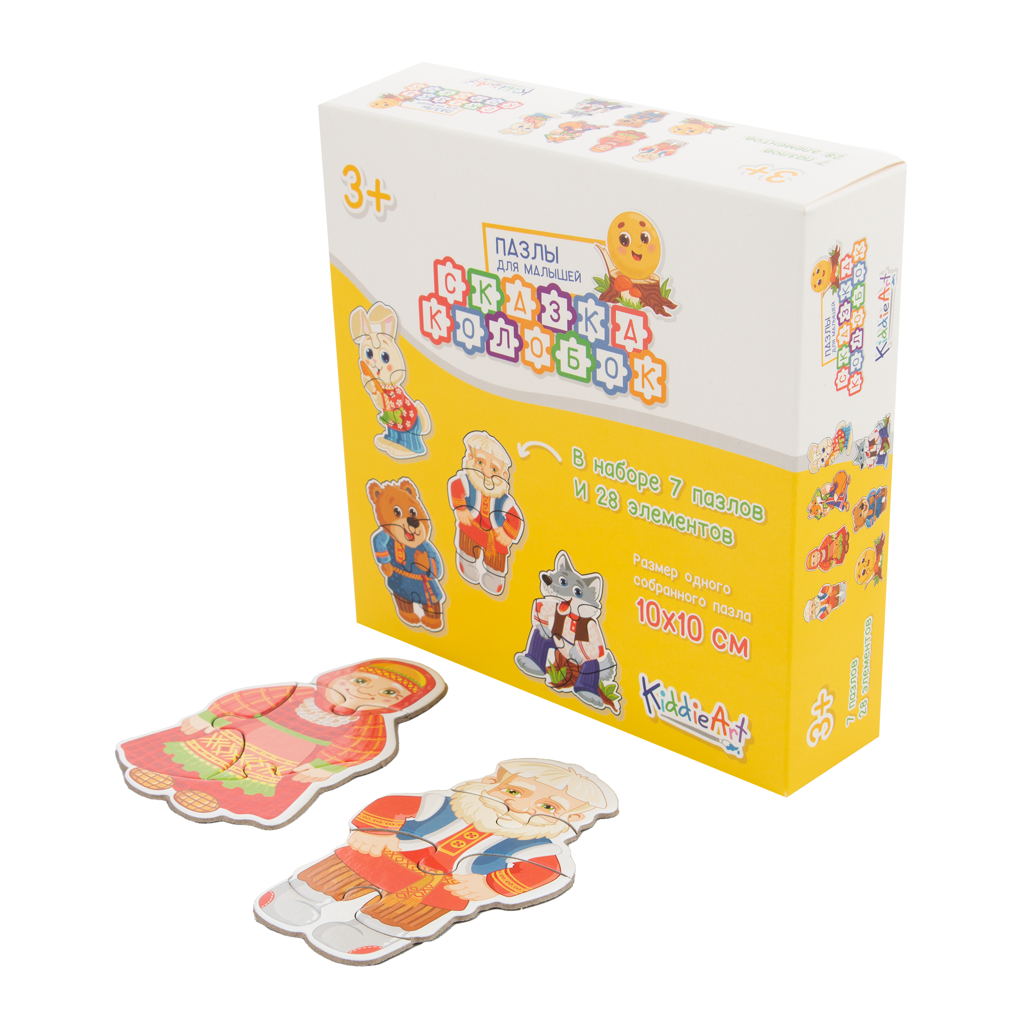 Игрушка KiddieArt пазл - фото 7