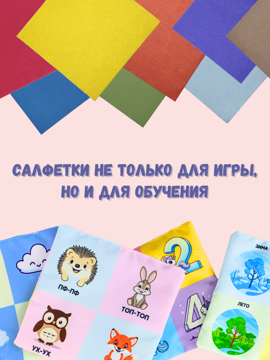 Игрушка SmartiHop сортер Единорог - фото 8