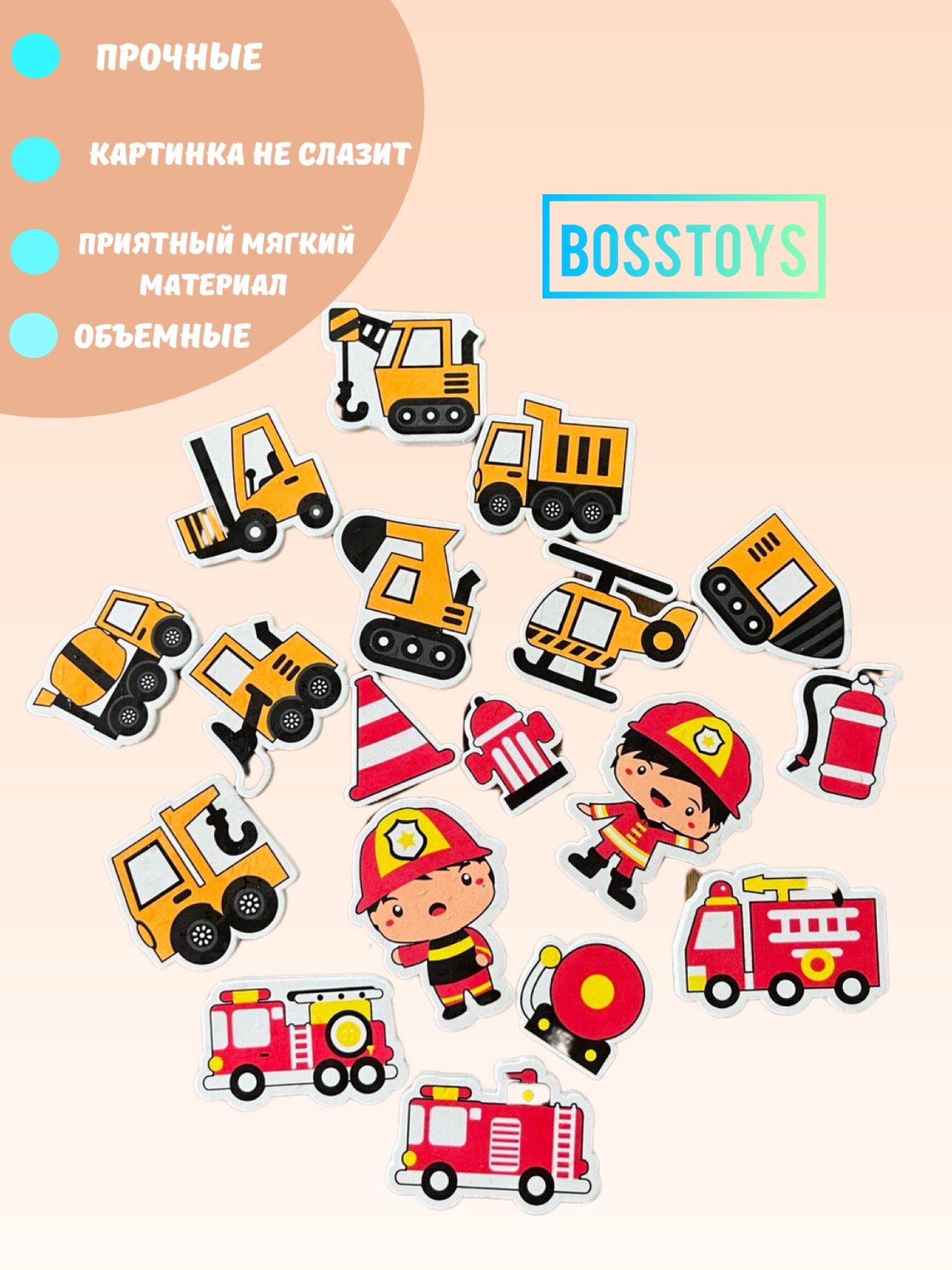 Игрушка BOSSTOYS в ассортименте - фото 3