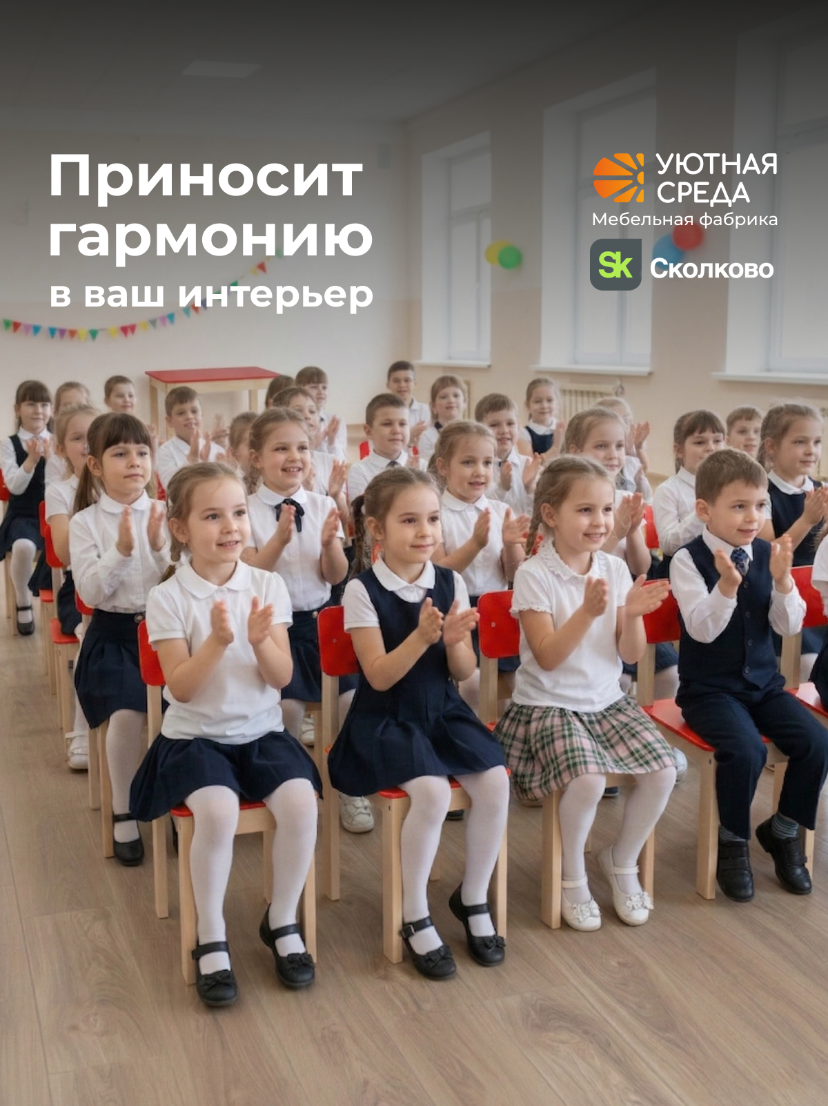 Комплект мебели Уютная среда нераскладной (стол, стул) - фото 25