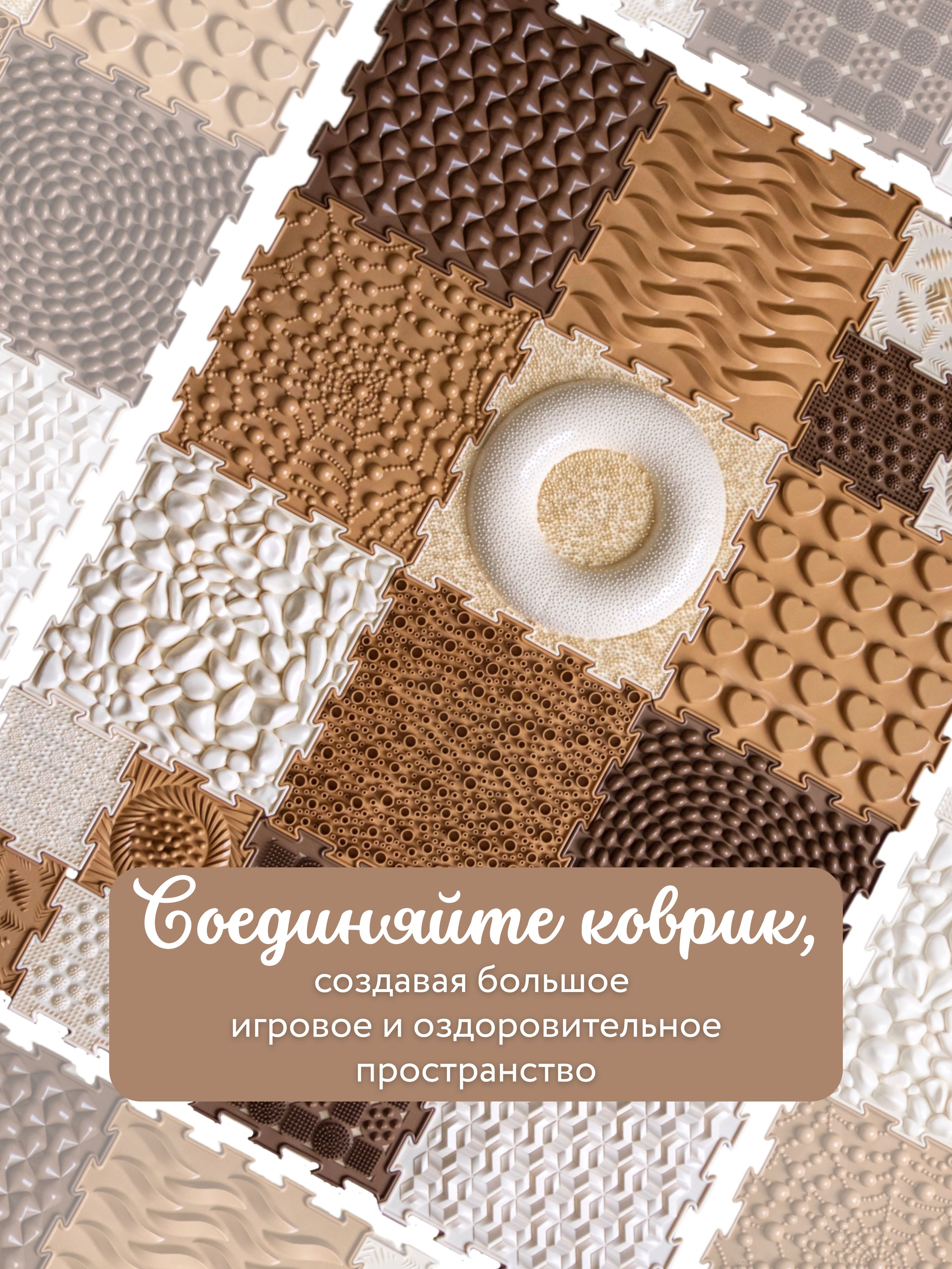 Коврик-пазл ARTSTEP 15 пазлов 25 x 25 см - фото 11