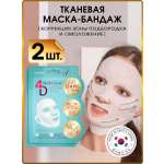 Маска тканевая SHARY