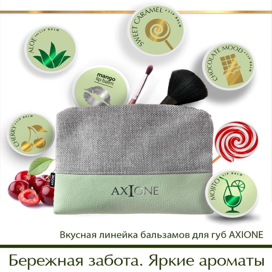 Бальзам AXIONE Mango 15 мл - фото 4