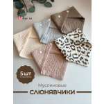 Нагрудник Moya ta текстиль 5 шт.