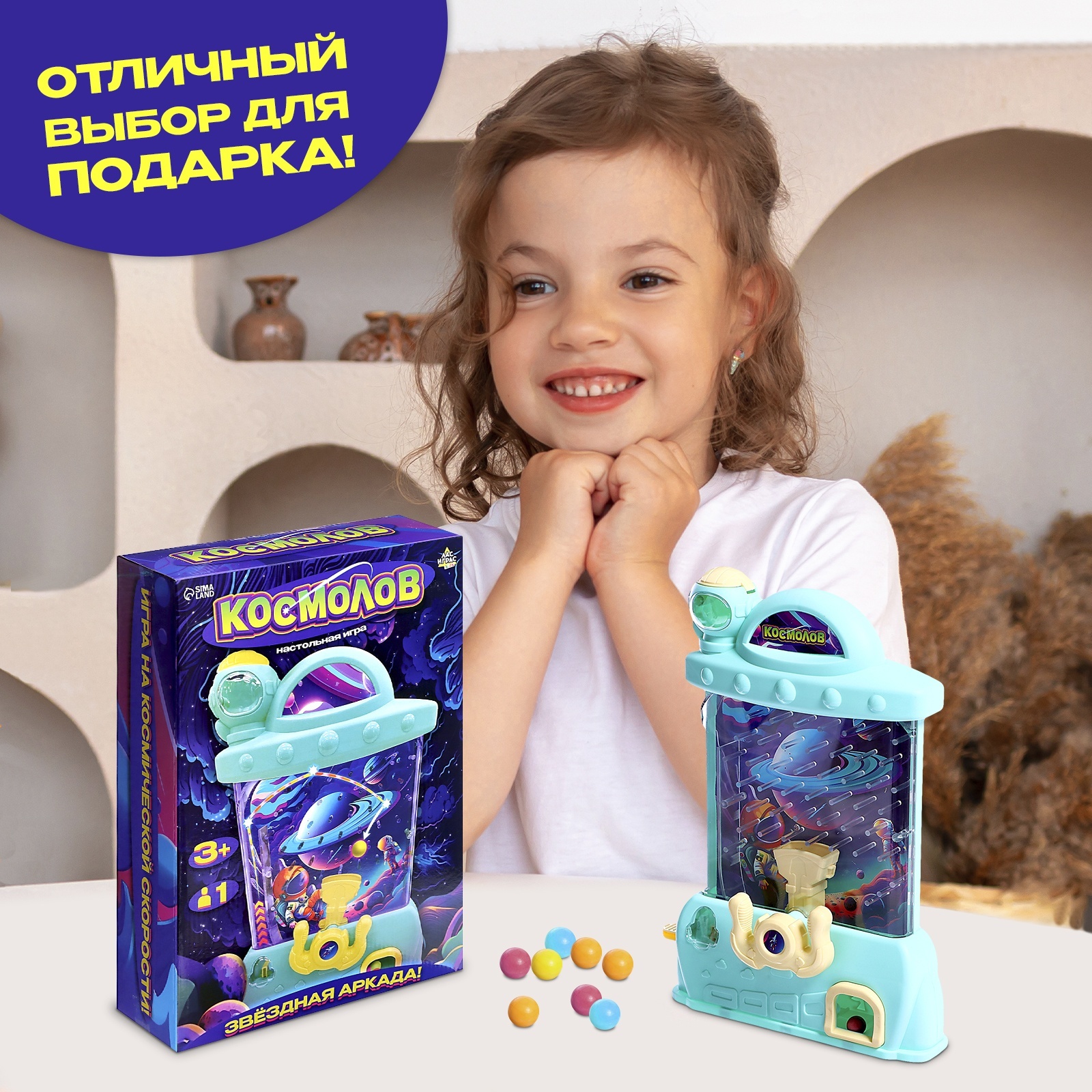 Настольная игра Sima-Land - фото 6