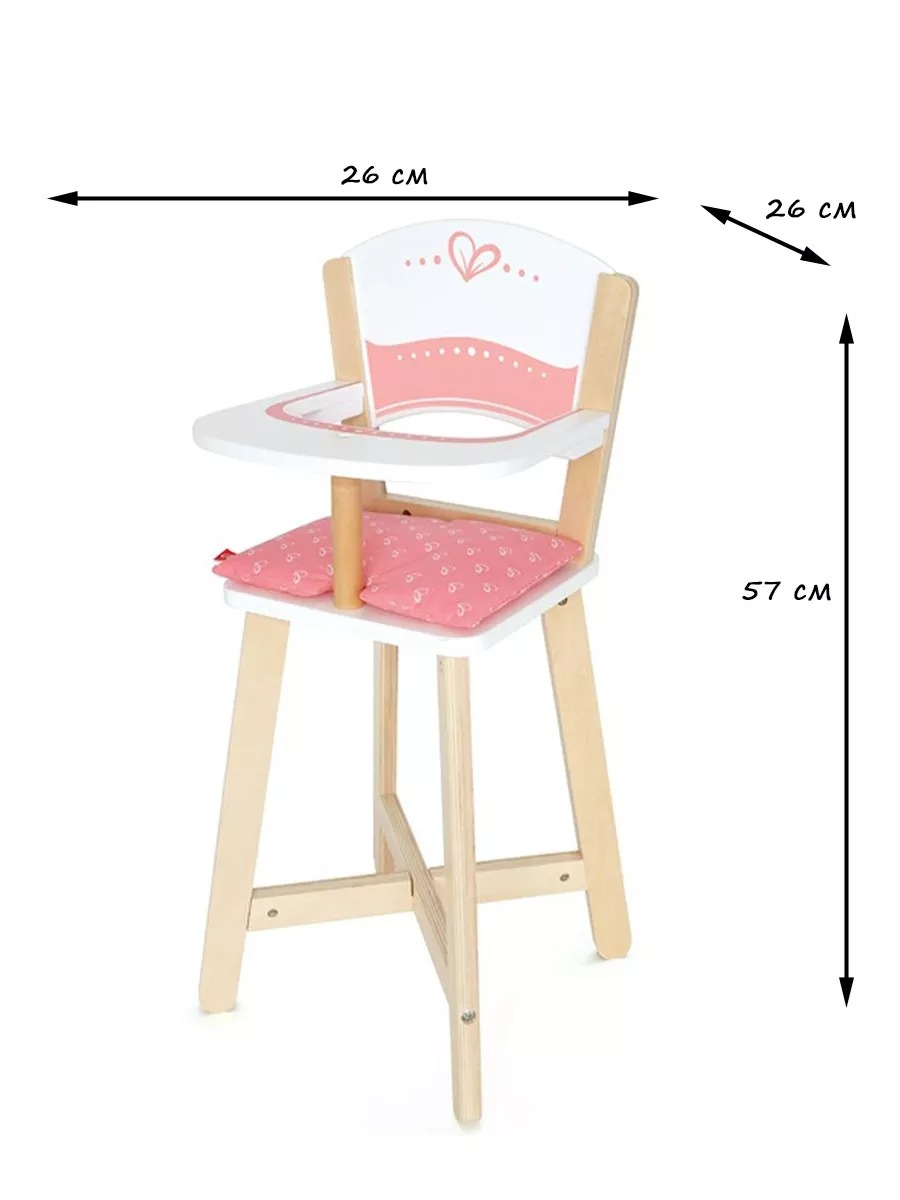 Аксессуар для кукол Hape стульчик для кормления E3600_HP - фото 5