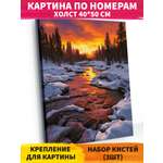 Картина по номерам Hobby Paint Зимний закат в ассортименте