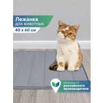 Коврик лежанка для животных VILINA Мягкая забота 40х60 см