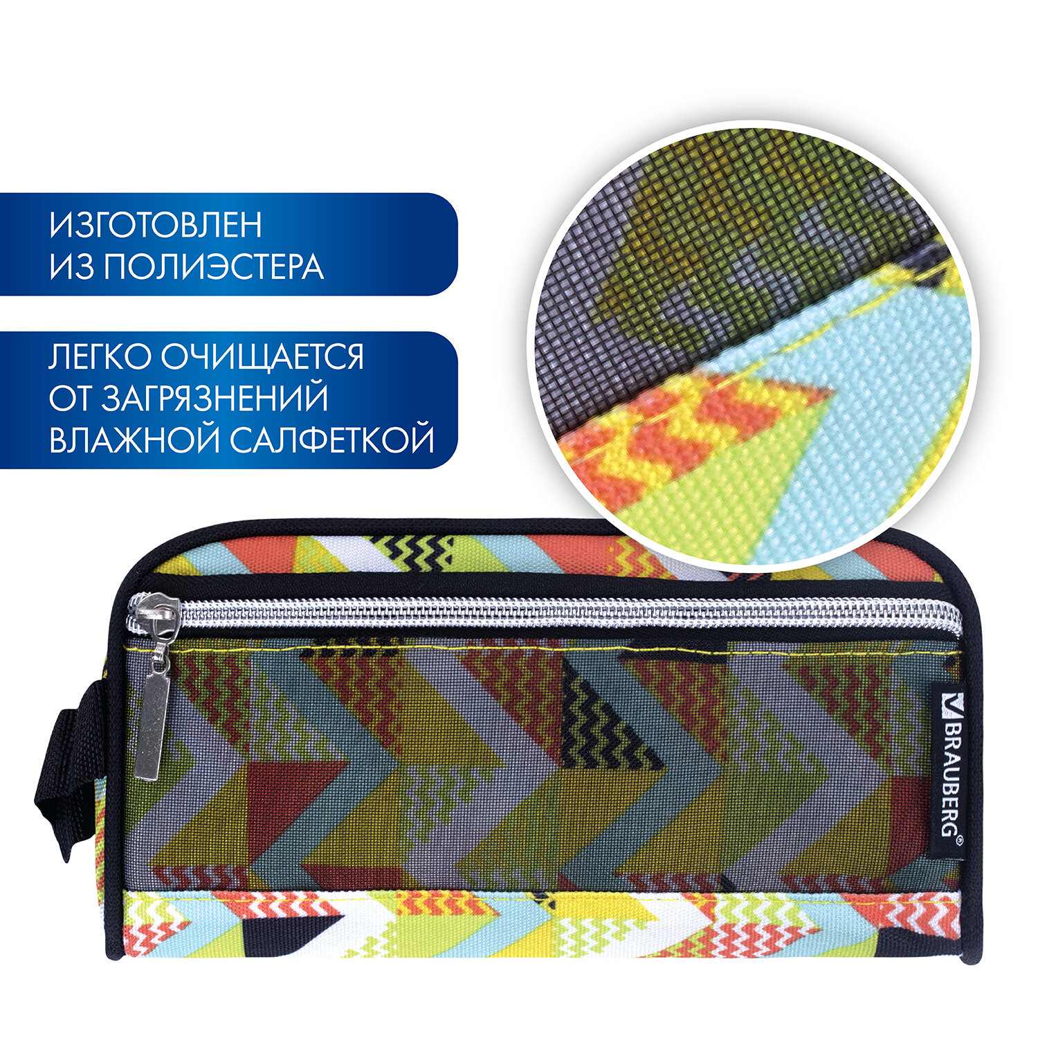 Пенал Brauberg Citrus - фото 2