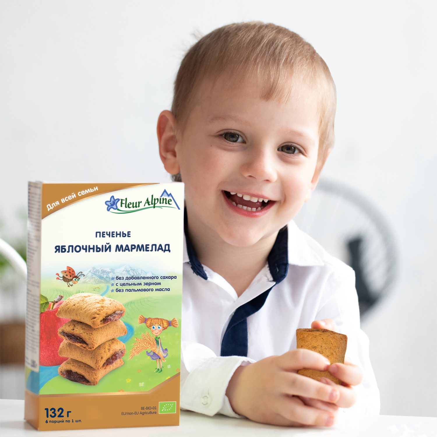 Печенье Fleur Alpine яблочный мармелад 132г с 3лет - фото 8