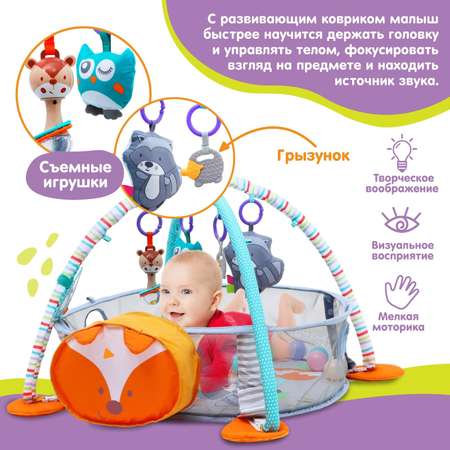 Коврик Крошка Я