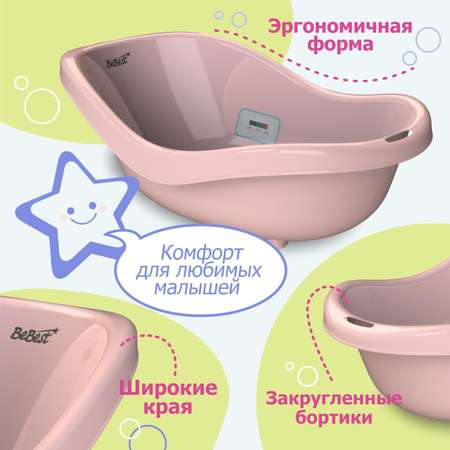 Ванночка для купания BeBest Respect с термометром розовый