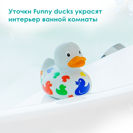 Игрушка Funny ducks