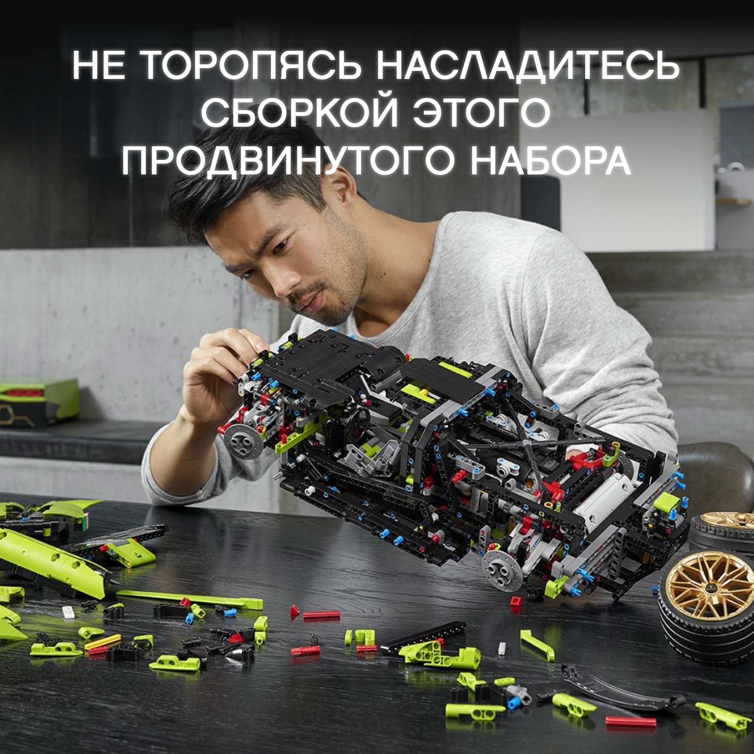 Конструктор LEGO Technic Lamborghini Sian 3696 дет. - фото 8