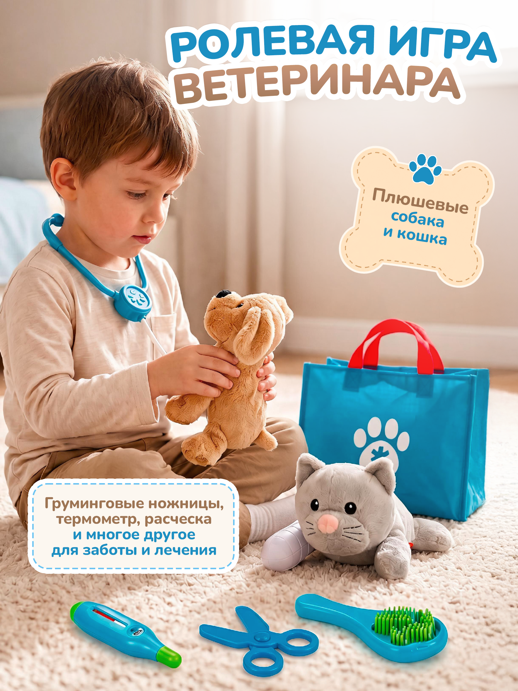 Игрушка TrendToys Доктор Набор доктора 31 предм. - фото 1