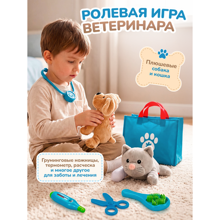 Игрушка TrendToys Доктор Набор доктора 31 предм.