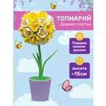 Набор для творчества Волшебная мастерская сборка Крокусы