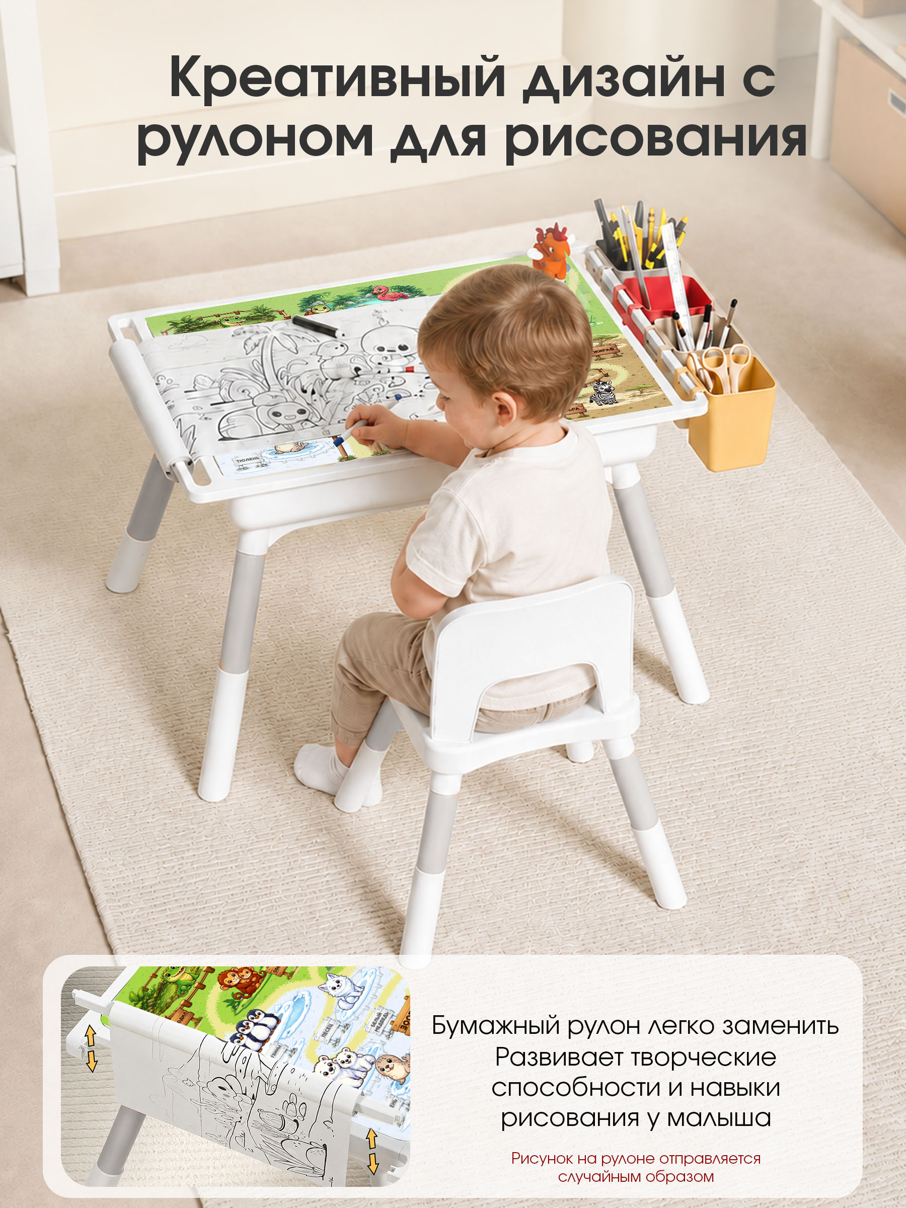 Комплект мебели CINLANKIDS (стул, стол) - фото 6