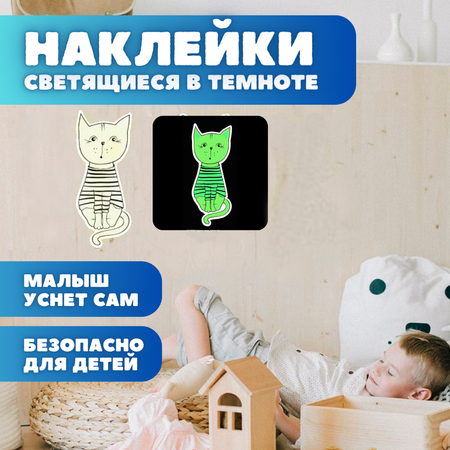 Набор для творчества Люми-Зуми декорирование наклейками