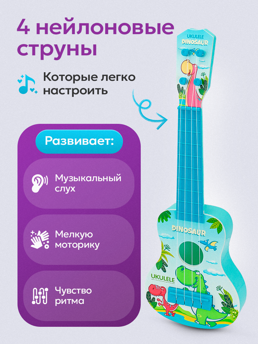 Игрушка музыкальная Рыжий кот гитара - фото 3