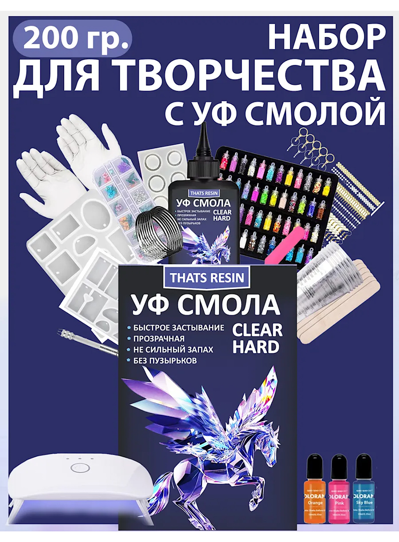 Набор для творчества ThatsResin эпоксидная смола - фото 7