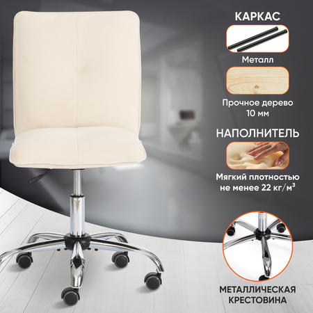 Компьютерное кресло TETCHAIR Azura