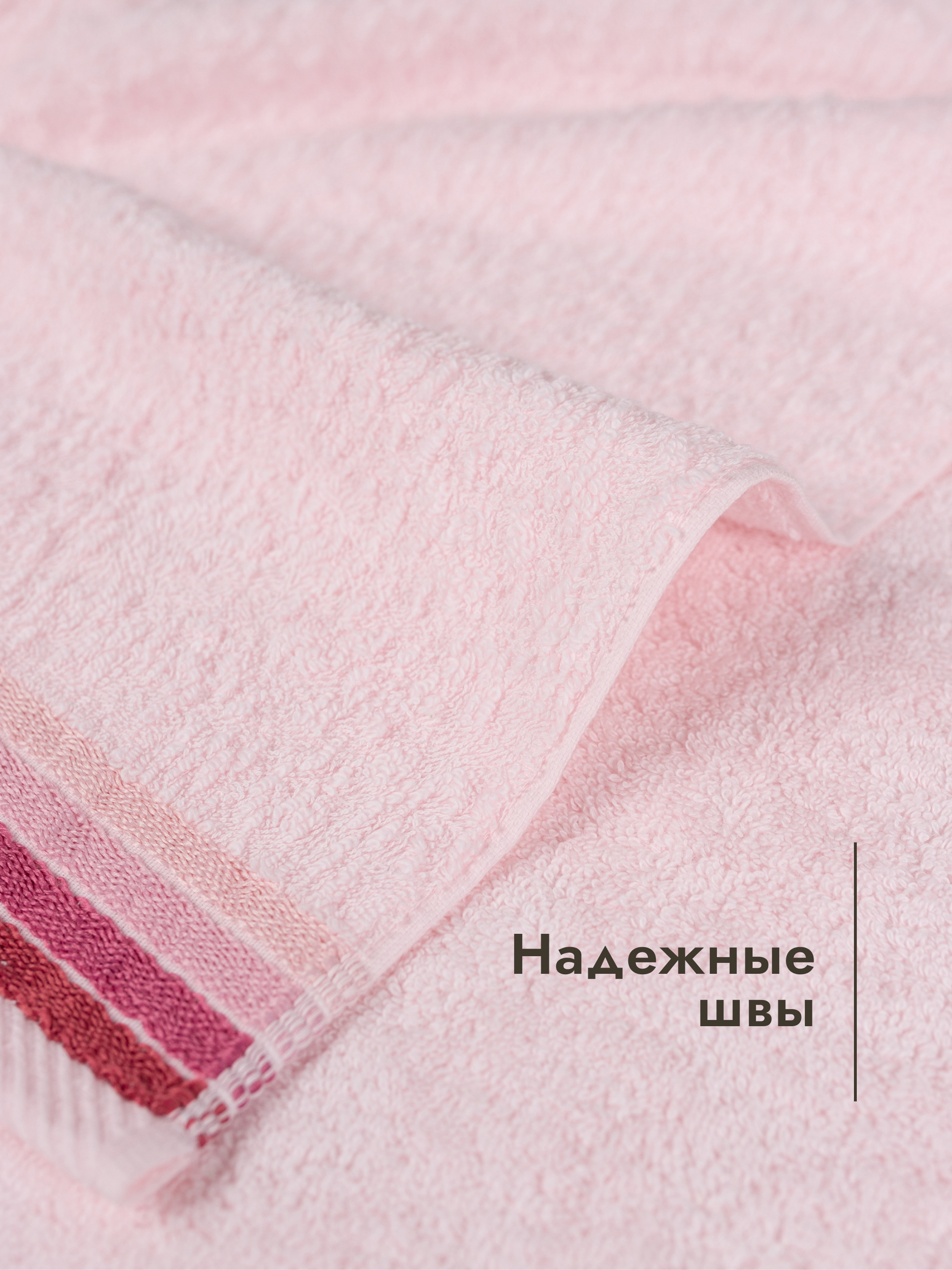 Полотенце Wellness Сейл 50 x 100 см - фото 5