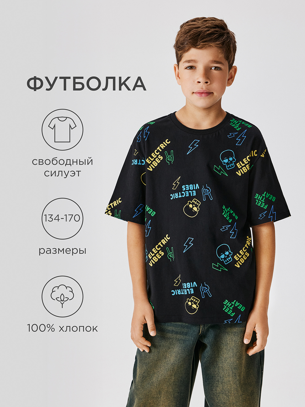 Футболка Acoola 20110510261_0093464 - фото 2