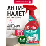 Моющее средство Sanita Антиналет 500 мл от ржавчины 1 шт.