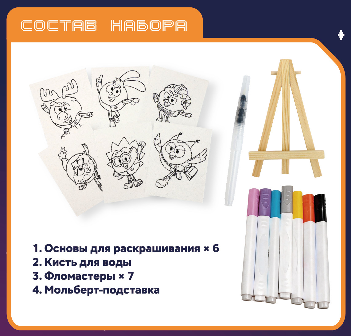Набор для рисования Attivio объемная картина - фото 2