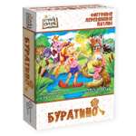 Пазл Нескучные игры классический