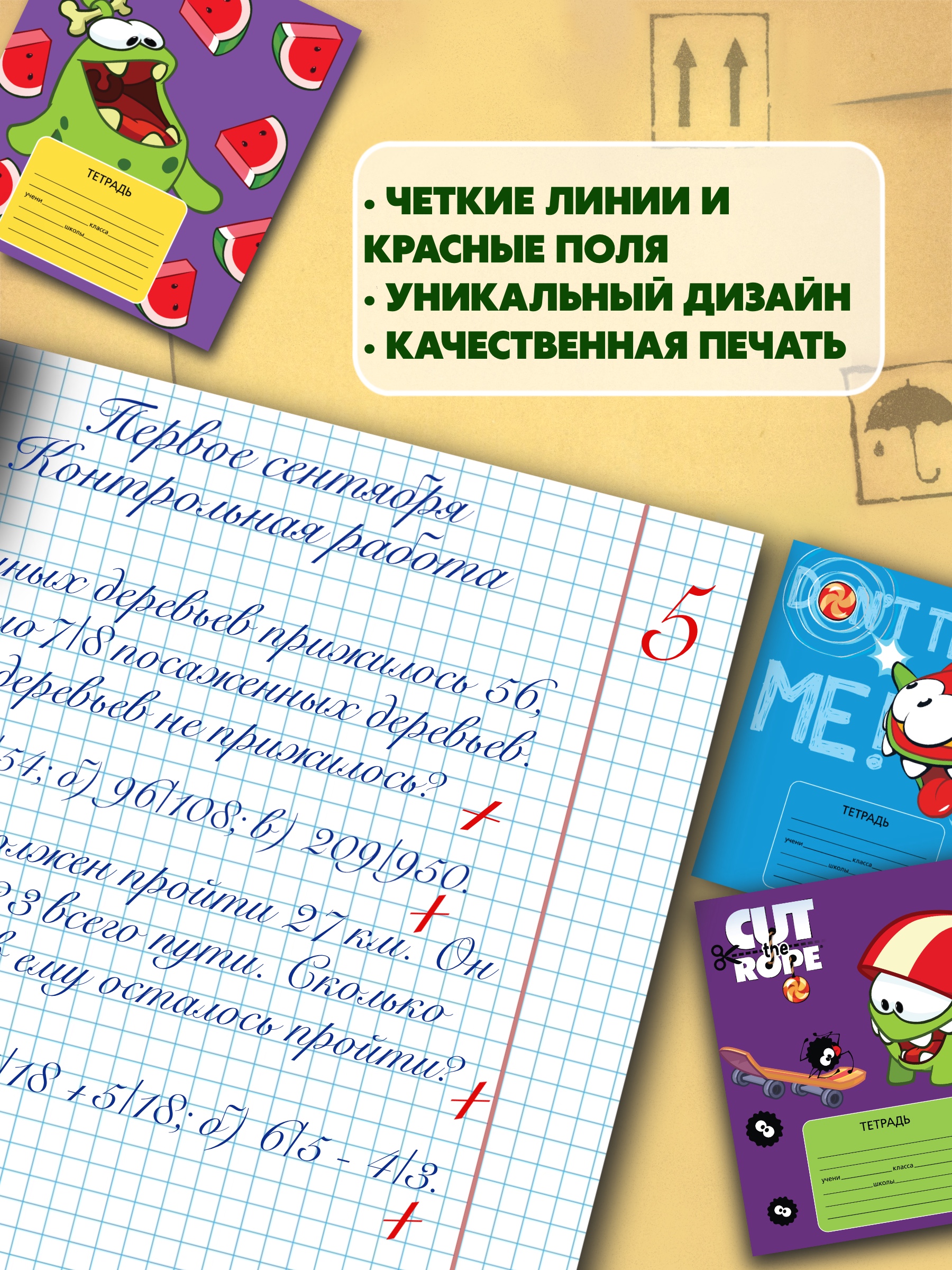 Тетрадь Premiere Publishing клетка 8 шт. - фото 7