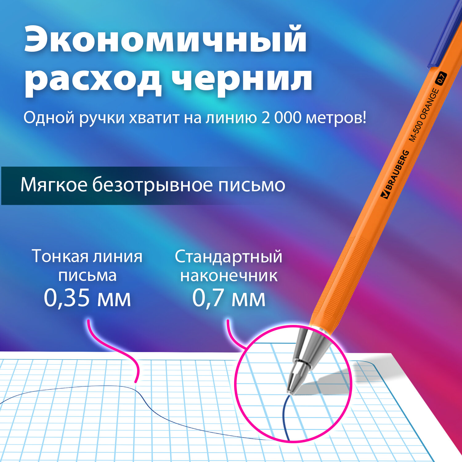 Ручка шариковая Brauberg 50 шт. - фото 3
