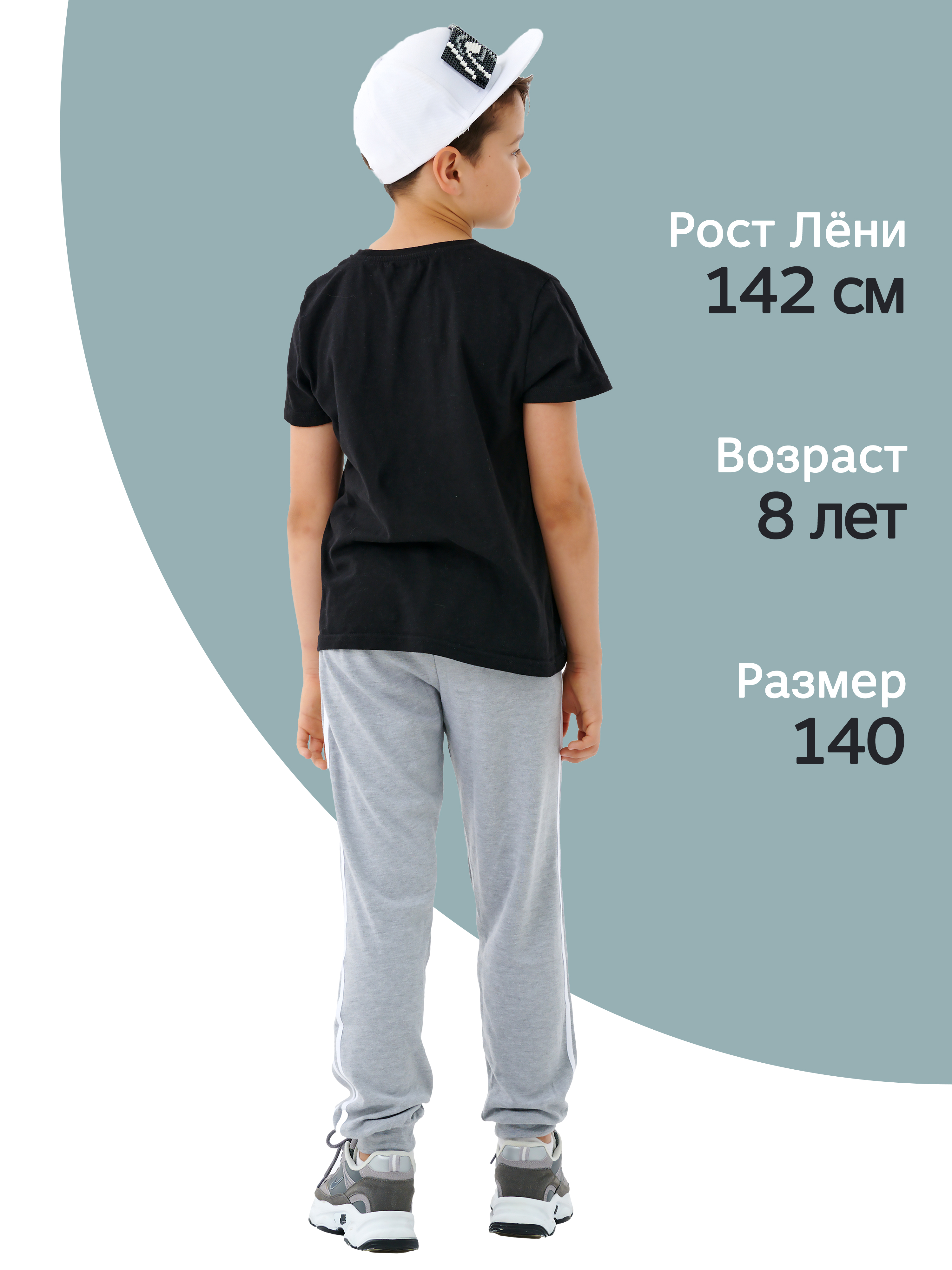 Брюки спортивные ДО-Детская Одежда 603ИЛ1/меланж/1 - фото 6